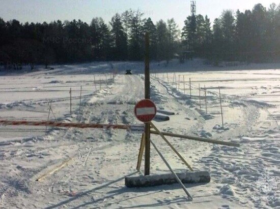     Фото ГУ МЧС России по Иркутской области.