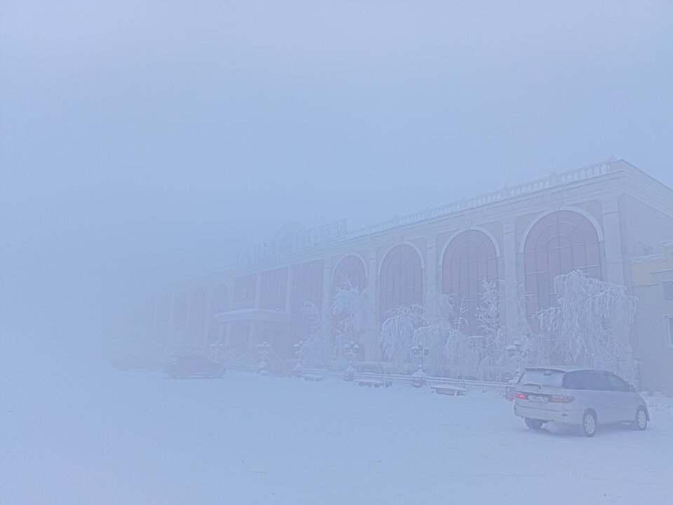     -52 в Якутске:. Фото: читатель KP.RU