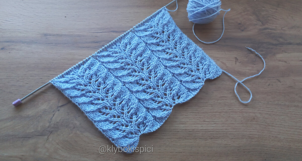 Образец узора