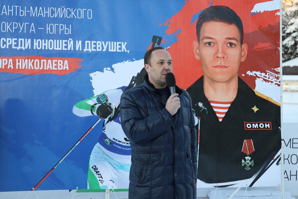    В столице Югры стартовали соревнования по биатлону, посвященные памяти сотрудника ОМОН «Стерх» Виктора Николаева