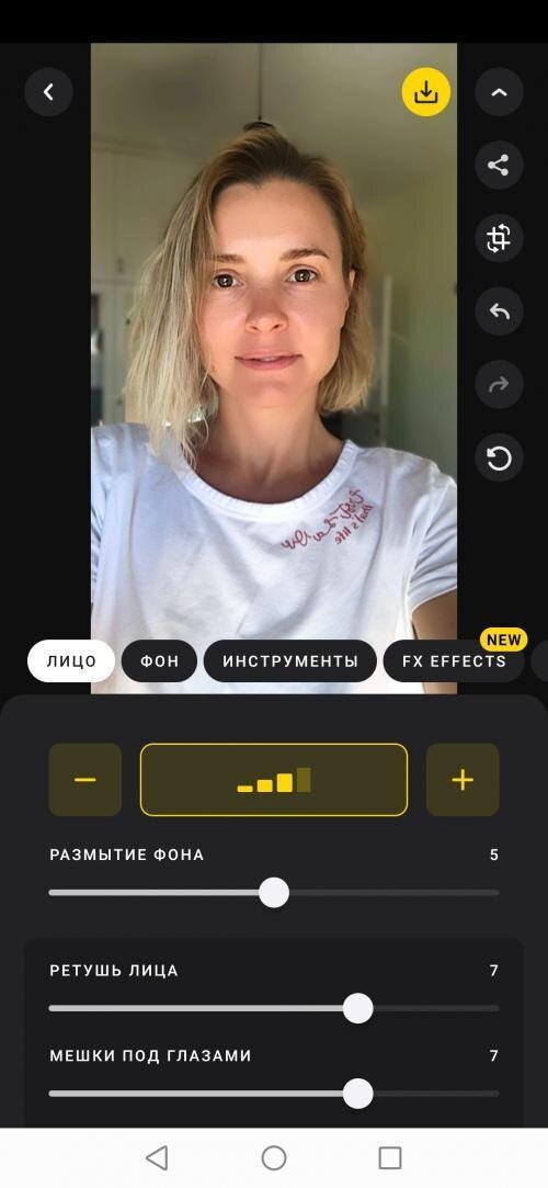 Фото после обработки