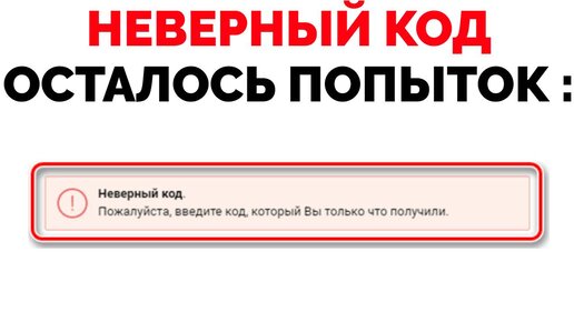 В квитанции за неоплаченную парковку указали неверный адрес