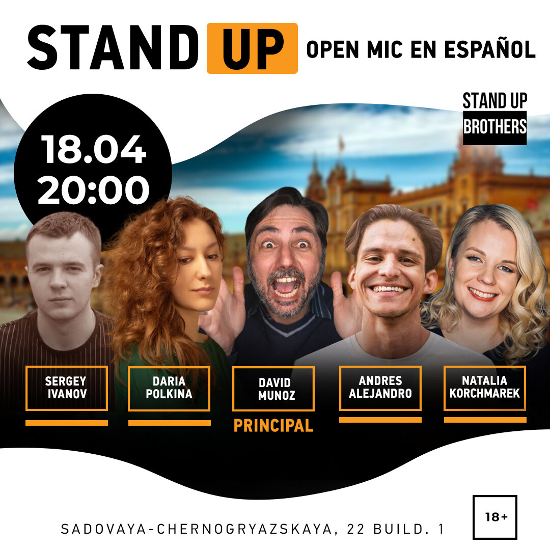 Как учить испанский, смеясь? StandUp шоу на испанском в Москве | StandUp  Bro | Дзен