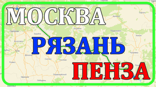 Карта пенза навигатор