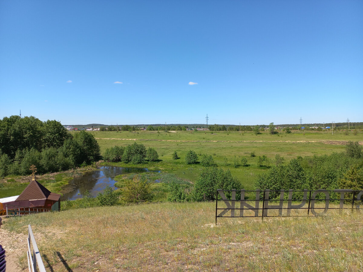 Источник "Монашкин ключ"