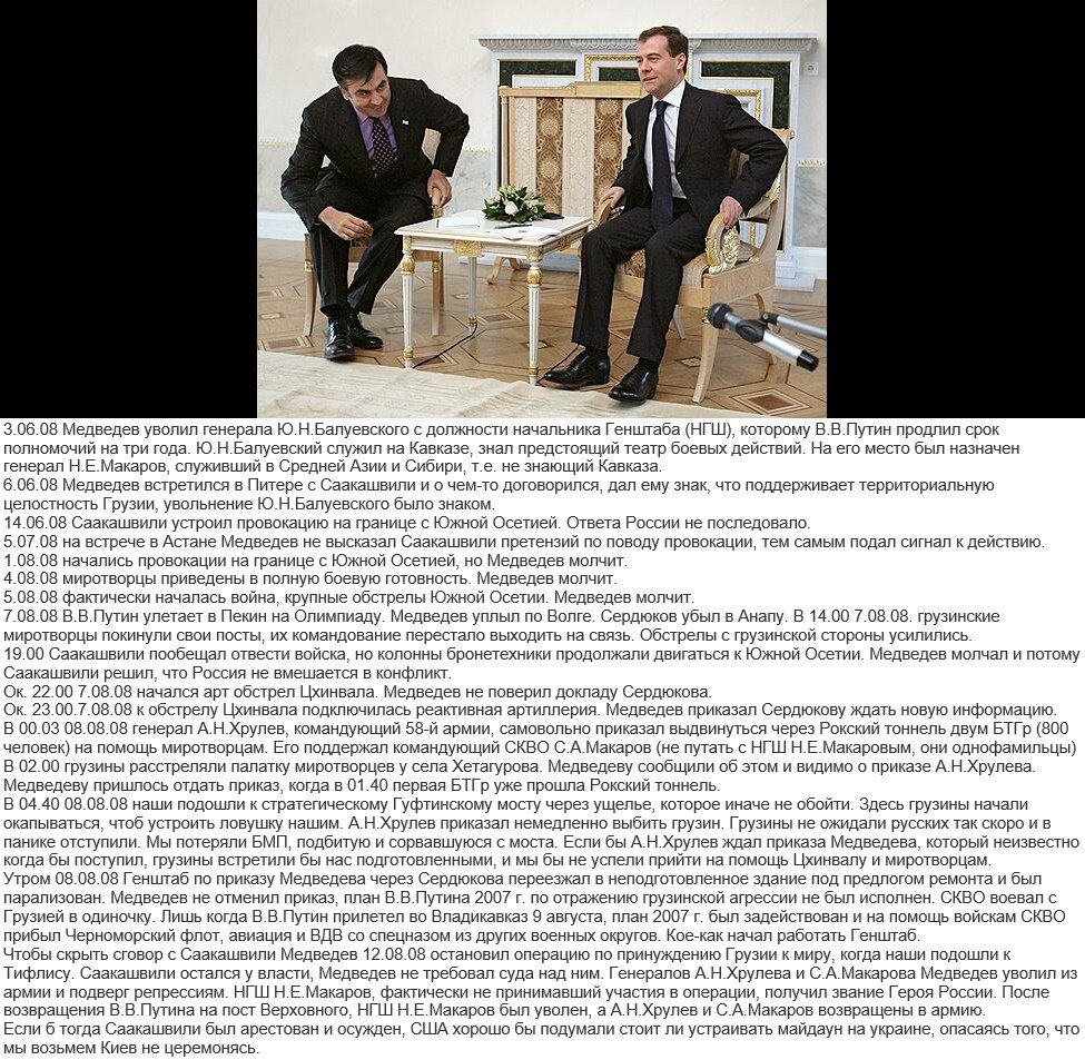 Фото открытых источников.