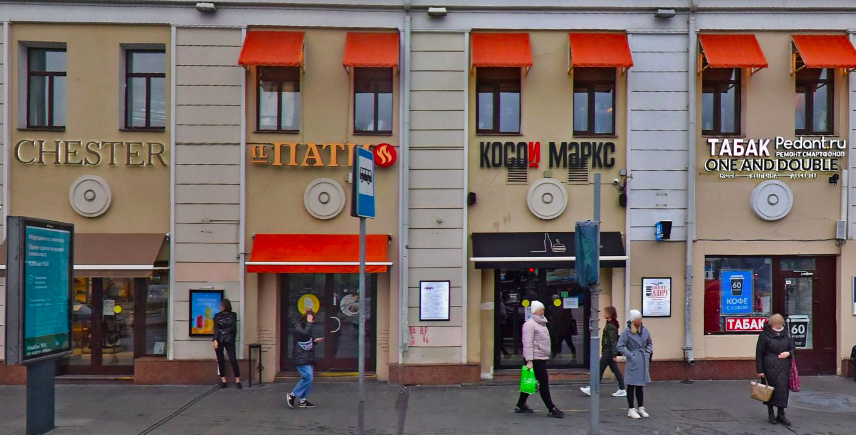 Ул. Таганская