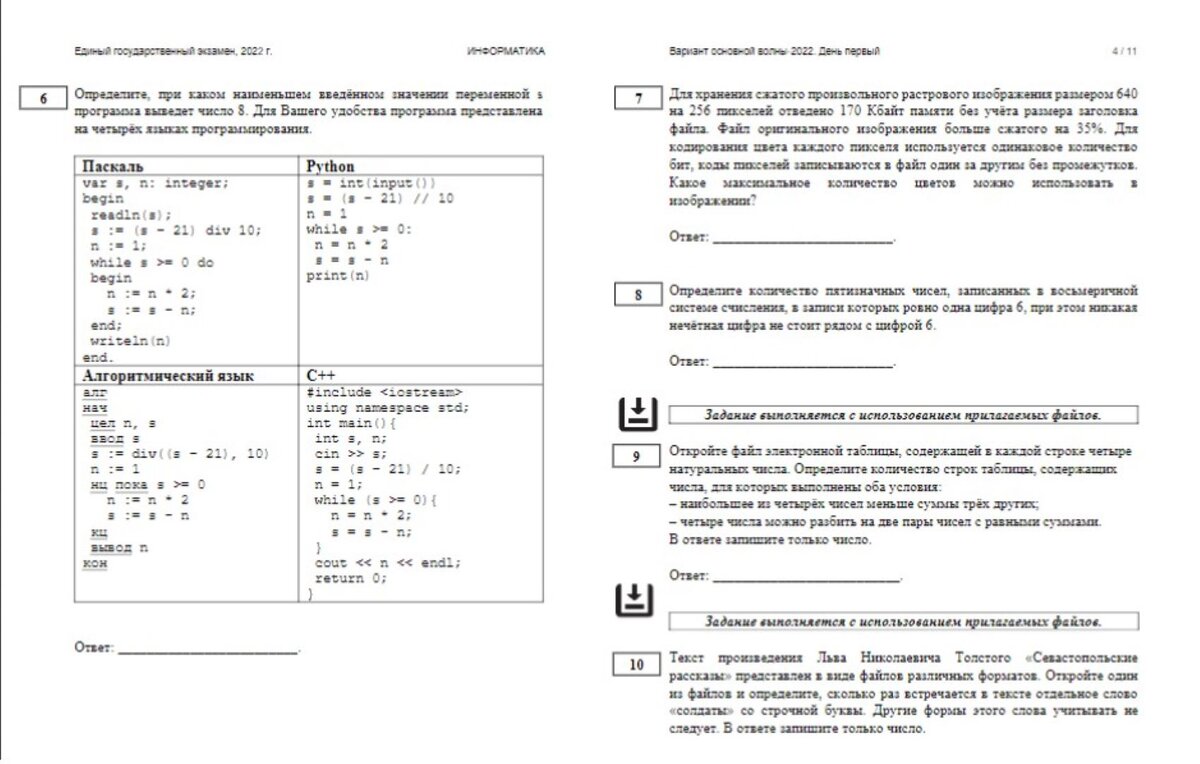 Загадка методики Теплякова в части обучения детей физике, математике,  информатике | Блогерша с детьми и кошкой. | Дзен