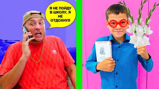 О НЕТ!!!!  ЗАВТРА В ШКОЛУ!!!!!