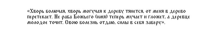 От болезни