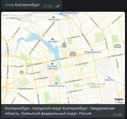 Получаем карту города Екатеринбург, а также точный адрес