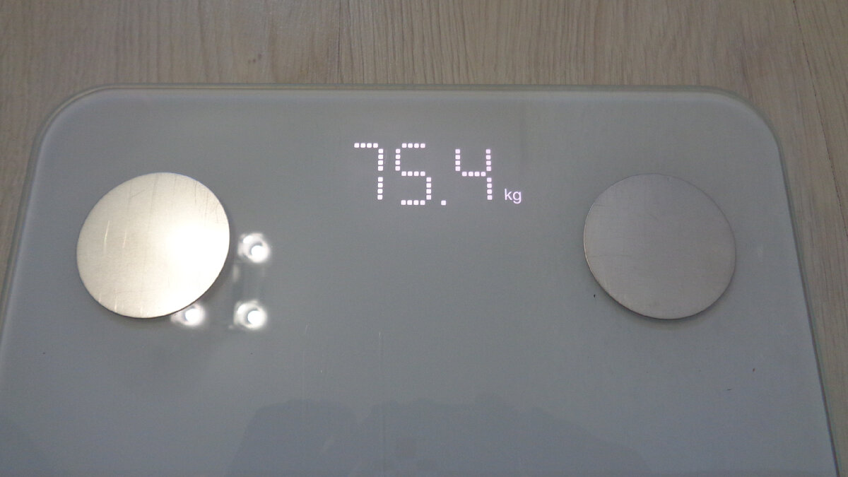 Взвешивание 16.10.22.