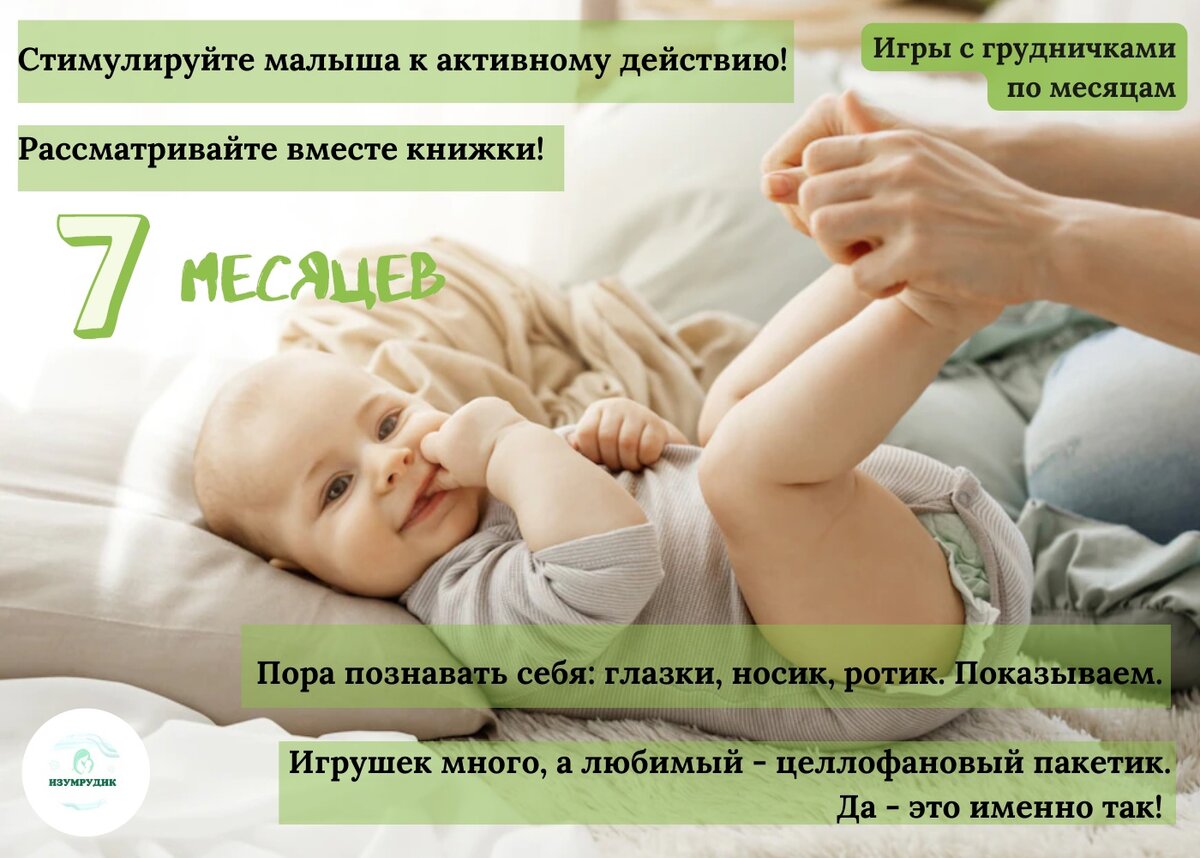 Очень месяца