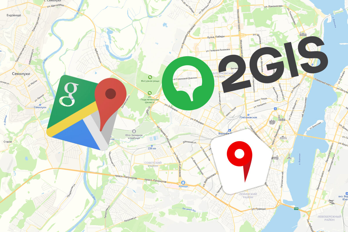 У 2ГИС более 50 млн пользователей, у Яндекс.Карт — среднемесячная аудитория 44,6 млн, у GoogleMaps почти 155 млн пользователей в мире ежемесячно