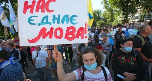 Участники акции против законопроекта Бужанского о продлении преподавания на русском языке в школах Украины, 2020 год📷
