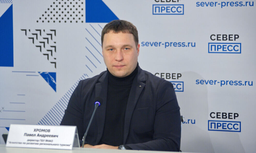 Пресса ямала. Пресса ямала. Северный пресс логотип. Пресса ямала. Пресса ямала.