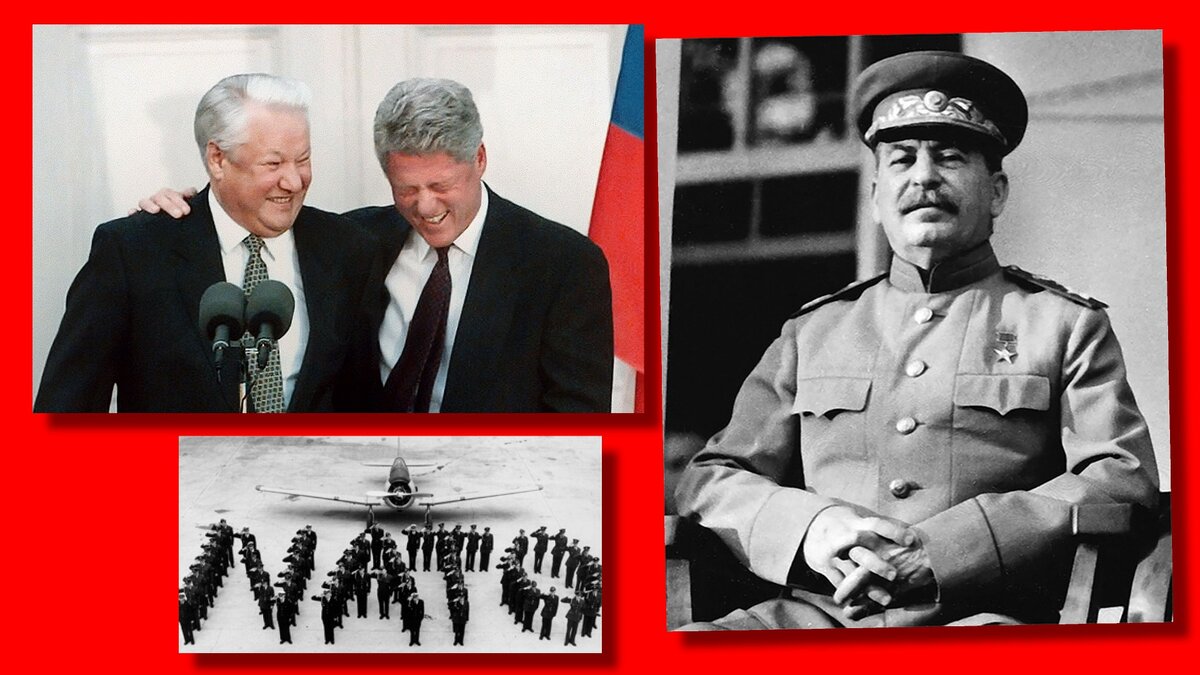 Коллаж из общедоступных фото