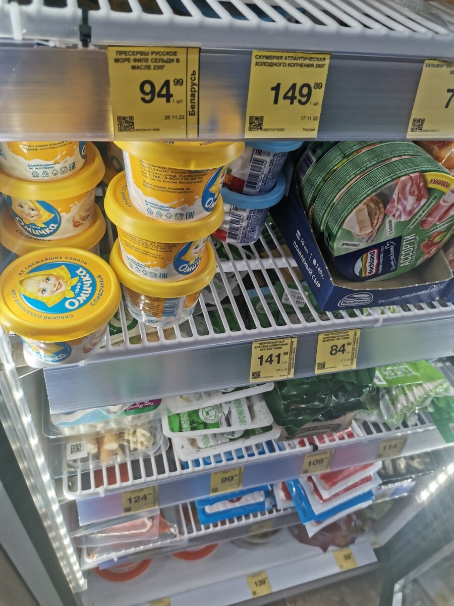 Молочные продукты в 