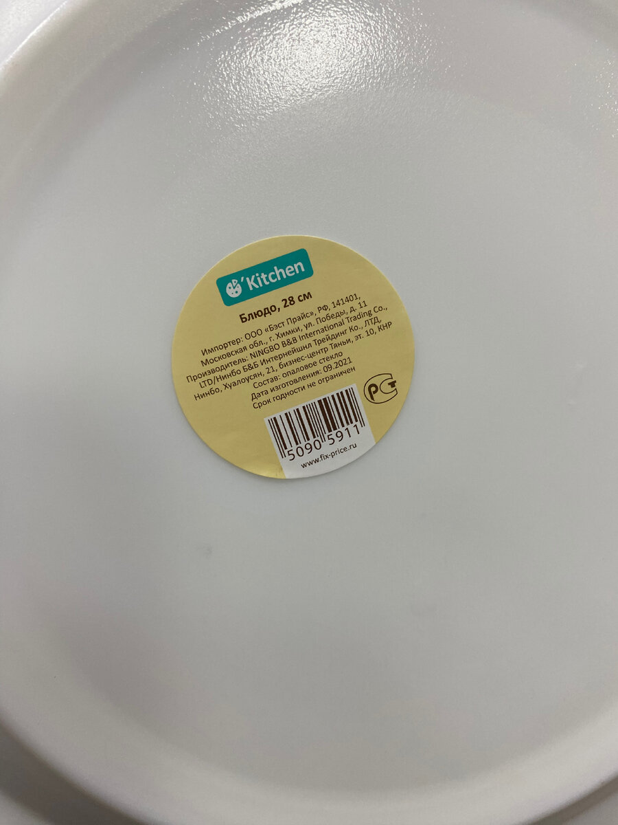 Фото автора канала Валерии Рагозиной