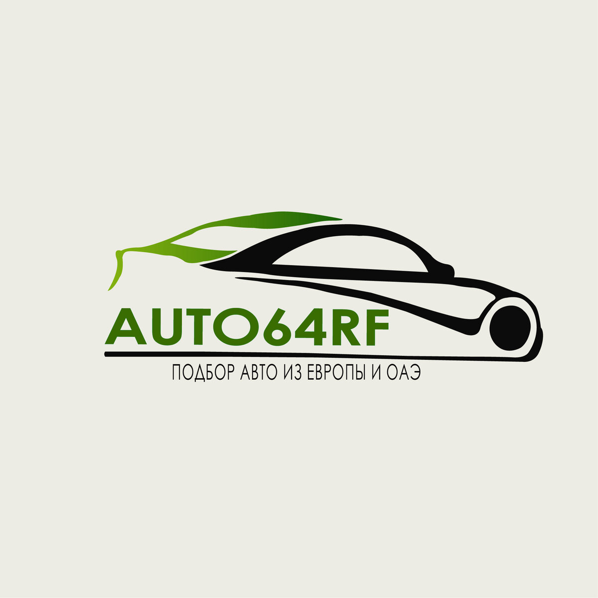 Auto64rf - подбор, доставка авто из Европы, ОАЭ, Америки и Казахстана |  Auto64rf подбор и доставка авто из Европы и Америки | Дзен