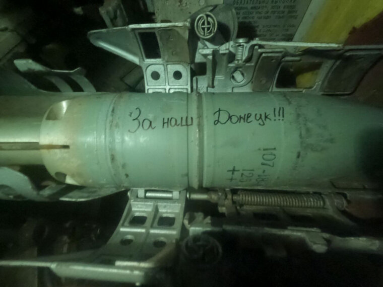    Танкисты первой Славянской бригады отправили снаряды по украинским укрепления в Авдеевке с различными надписями