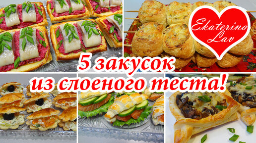 Закусочные трубочки с кремом из копченого лосося