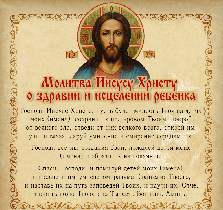 Молитва от врагов и завистников. Псалом 50 молитва. Молитва господи о помощи. Молитва от коронавируса. Господи боже еже согреших во дни сем словом.