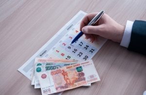   Фото: consultant.ru Валерия Трофимова