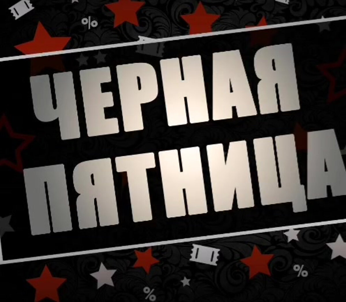 Картинка из интернета