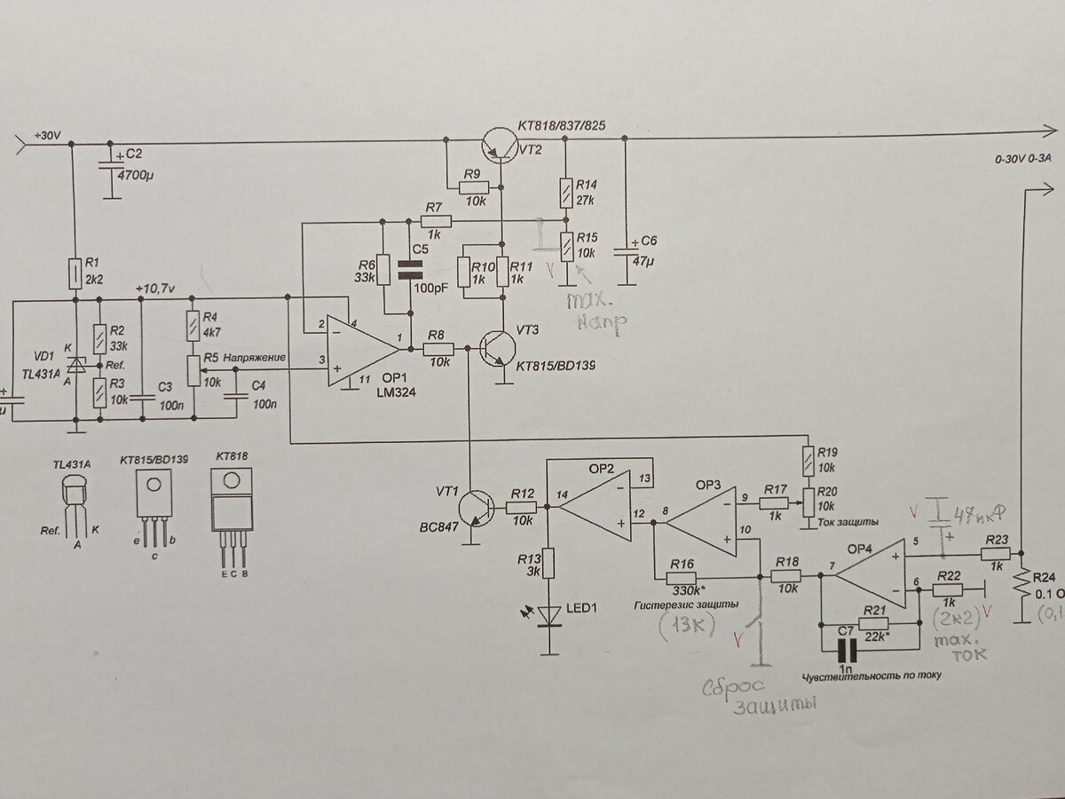 LM324DR, Счетверенный ОУ общего применения, (0°C...+70°C), [SO-14]