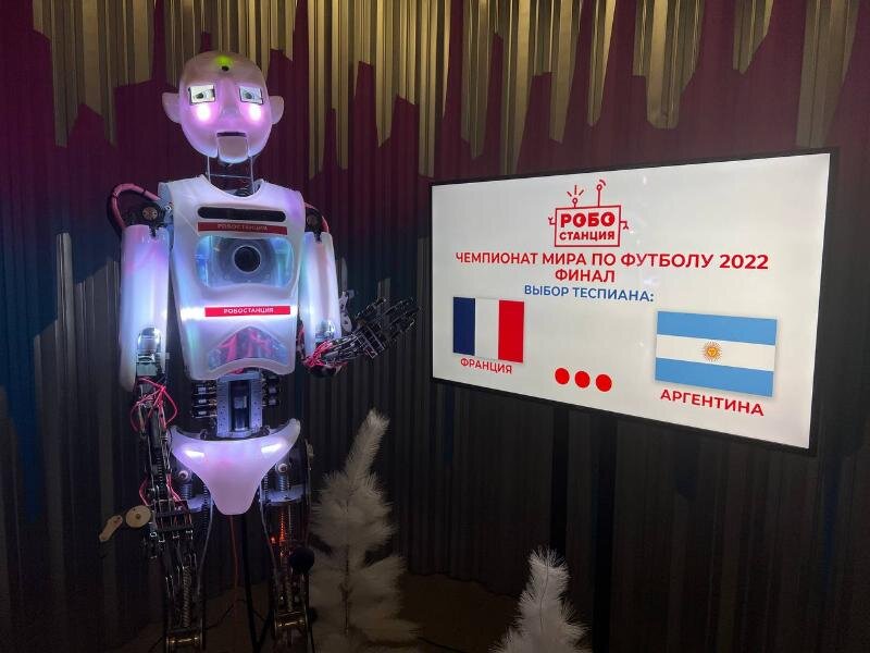    Фото: «Робостанция»
