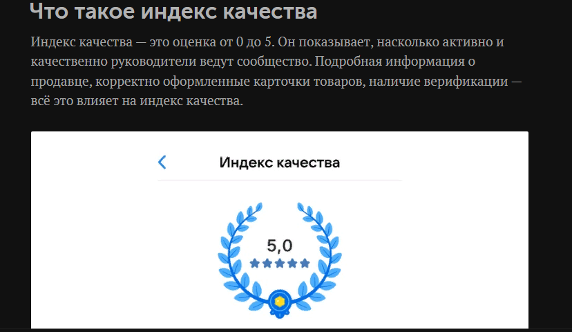 Это скриншот из ВК