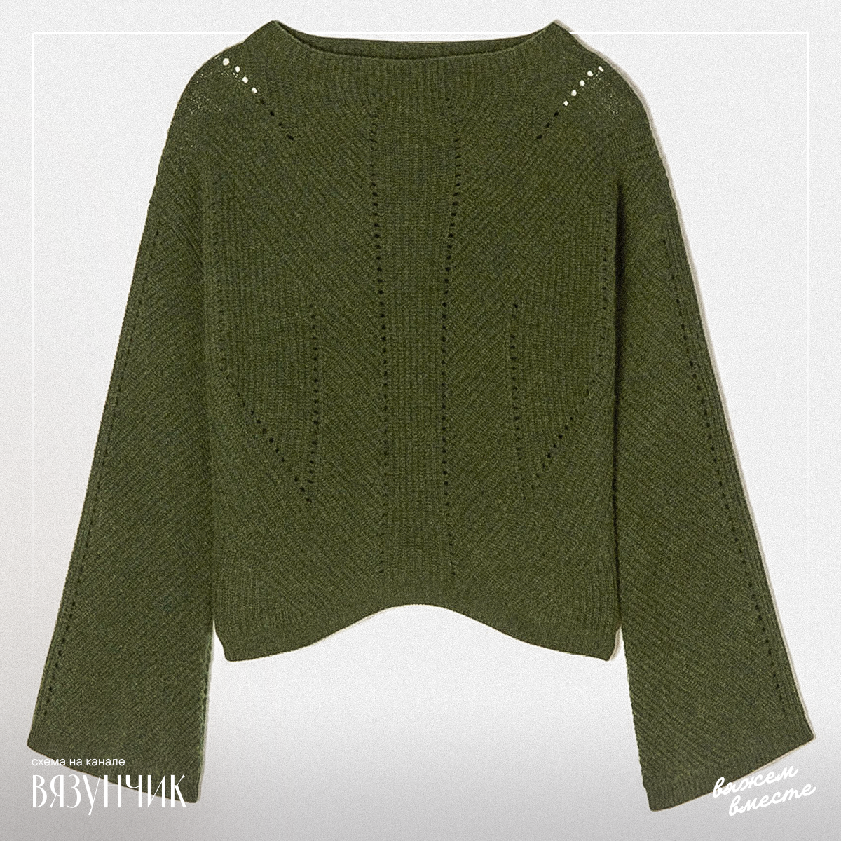 Джемпер от Нили Лотан в темном зеленом цвете