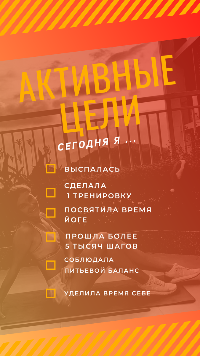 вот такой элементарный способ следить за привычками