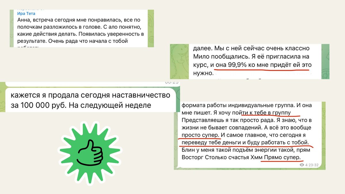 1. На первое место в заголовке поставьте слова, которые будут бросаться в глаза