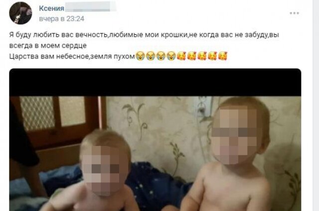    Фото: https://vk.com// Ксения К.