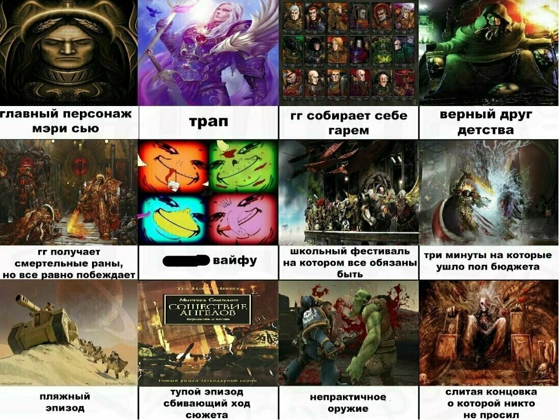 Здесь и про непрактичное оружие есть...