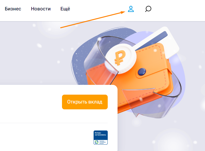 Содействие в подборе финансовых продуктов. Финансовые услуги оказывает: полный список организаций на рекламируемом сайте. Сервис ООО “Банки.ру”