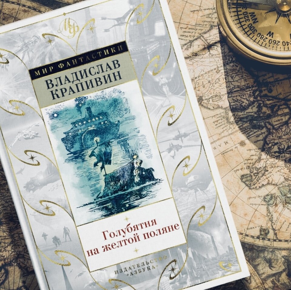 «Взрослых можно убедить, можно напугать, а дети… это же категория, не поддающаяся логическим схемам».