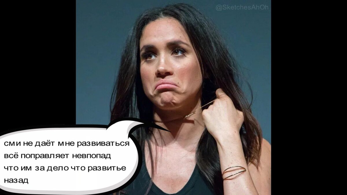 Коллаж автора