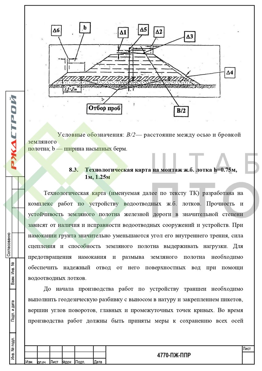 Выборка страниц (листай карусель)