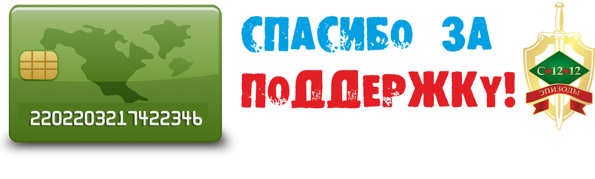 рисунок автора