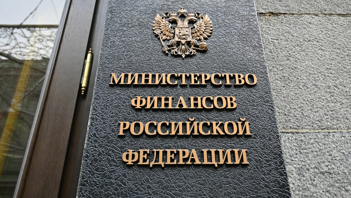     Министерство финансов России погасило в полном объеме купон по выпуску суверенных еврооблигаций, номинированных в долларах, с погашением в 2028 году на 10,9 млрд рублей.