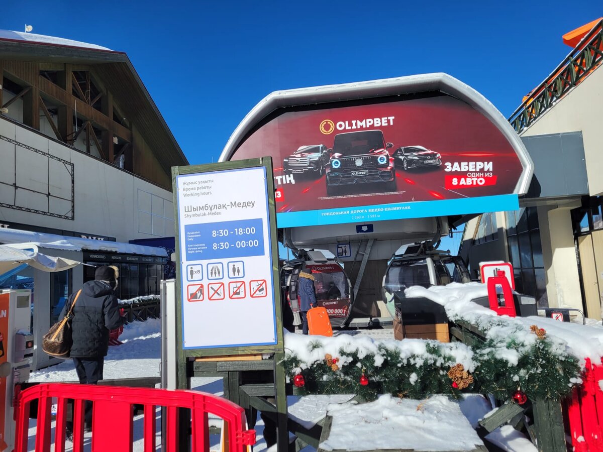 фото  горнолыжный курорт