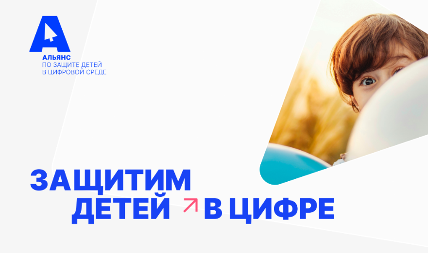 internetforkids.ru📷
