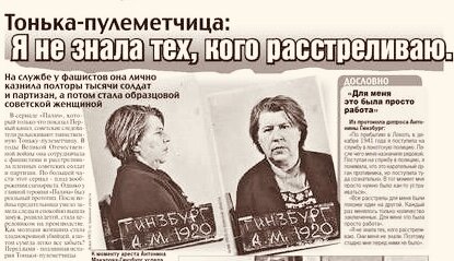 Древо жизни