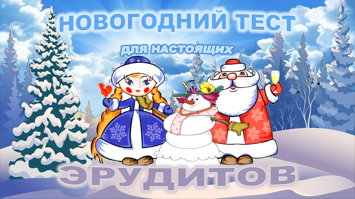 Тест №74