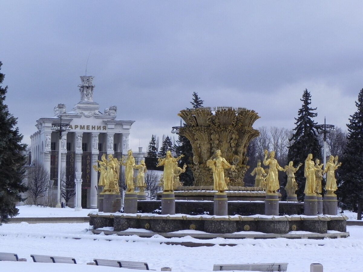 Замёрзла Дружба народов