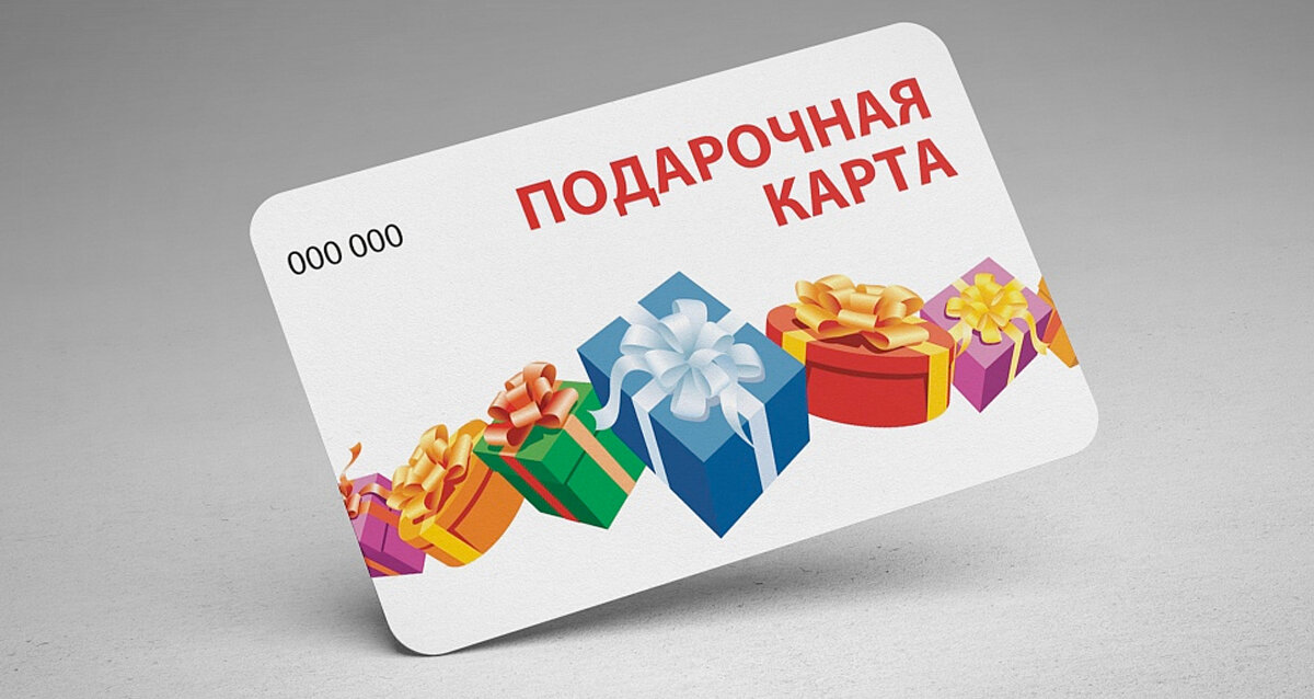 Онлайн подарки. Фото из открытых источников 