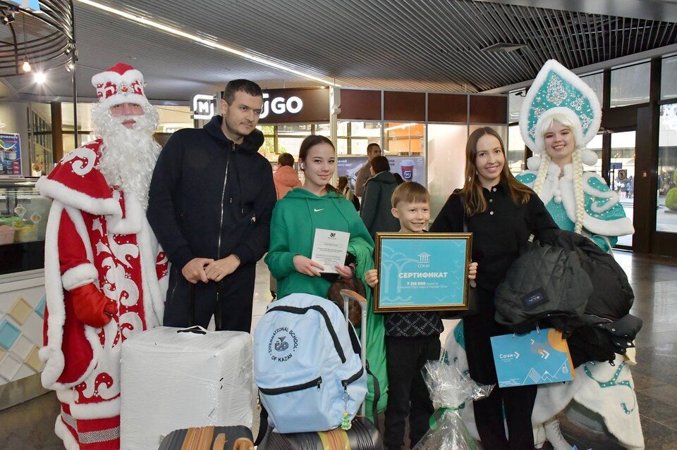     Фото: t.me/officialsochi